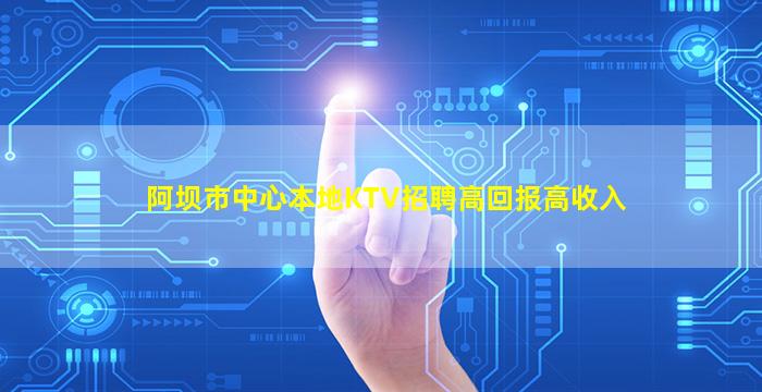 营口夜总会招聘